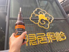 -喧闹·东方大气茶(鹅岭二厂店)