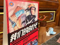 -蛙小侠(吾悦广场店)