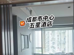 -榛悦隆堡成都酒店(春熙路太古里店)