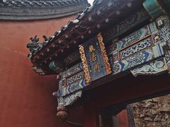 -千佛山风景名胜区