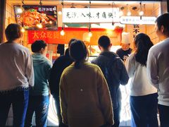 -降龙爪爪(建设路1店)