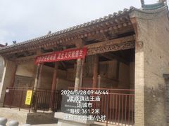 -马村砖雕墓