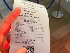 -维维豆奶(金鹰新街口店)