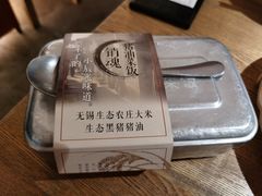 -蜜桃餐厅·伴山(湖滨商业街店)