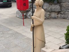 -明湖楼·经典鲁菜山东海鲜(大明湖店)