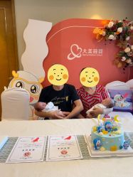 -大美母婴月子中心(吴中店)