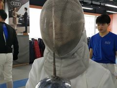-北京众国际击剑俱乐部