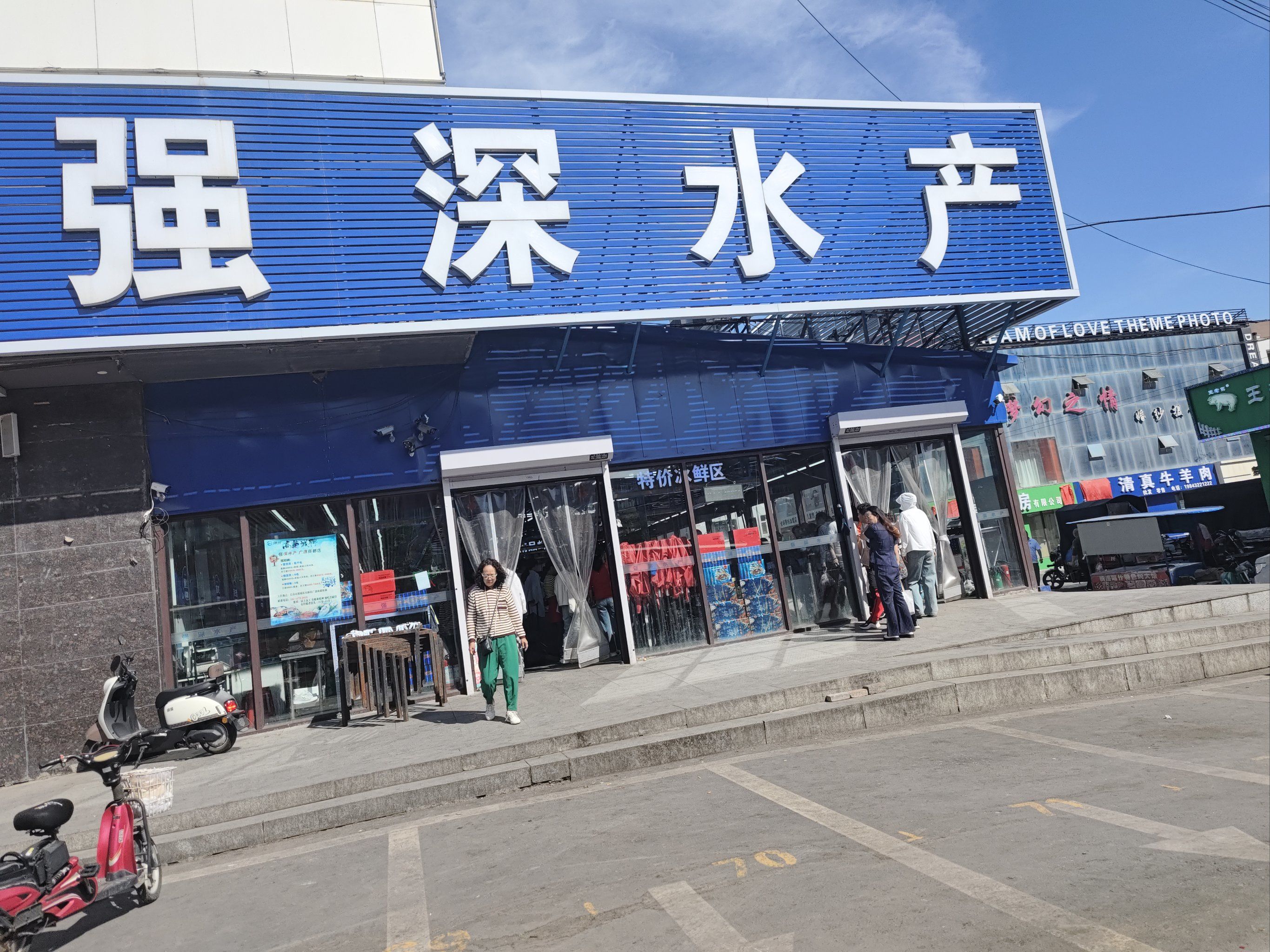 18.9元梭子蟹
13.8一斤大闸蟹公,16.8一斤母大闸