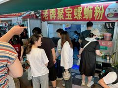 -聚宝螺蛳粉(聚宝店)