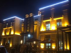 -竹叶涮肉坊(总店)