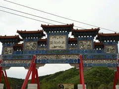 android_upload_pic-横山寺