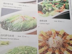 -玉玲珑(陆家嘴店)