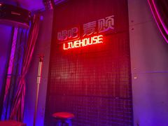-唱吧麦颂KTV·派对(东坝店)