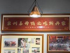 -斯丹姜母鸭·古法干香(田安南路店)