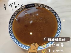 -赵记传承(佛山禅城魁奇路店)