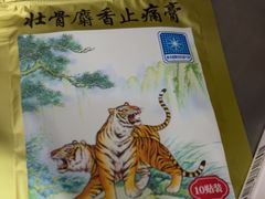 -益丰大药房(上虹诸翟店)