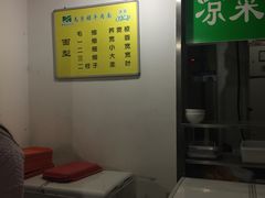 -兰州马子禄牛肉面(文景公园店)