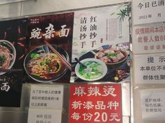 -林静小吃(复兴路店)