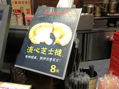 -美芝莲(领展购物广场中关村店)