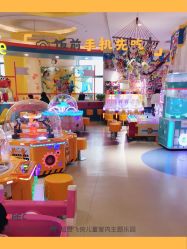 -乐多星球潮玩中心(沈阳嘉里城店)