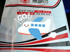 -光明图文(新建路店)