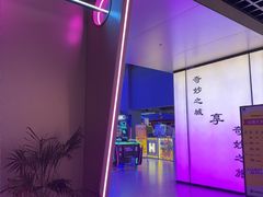 -海德温泉生活馆(朝阳大悦城店)