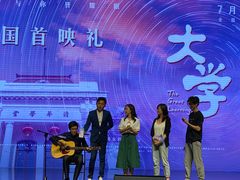 -新清华学堂