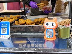 -红专尹胖子油炸糕
