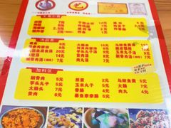 -卢聪艺小吃店(阳翟总店)
