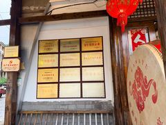 -印象鲵宴·张家界地标美食名片(溪布街店)