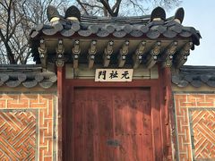 -景福宫