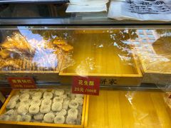 -宋记饼家(石门二路店)