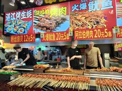 -东门町美食街