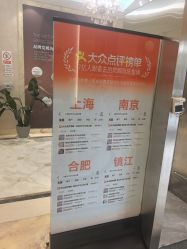 -安琪朵朵独栋花园月子中心