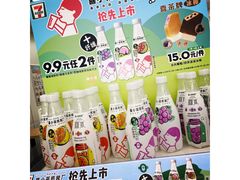 -喜茶(中山利和新地店)