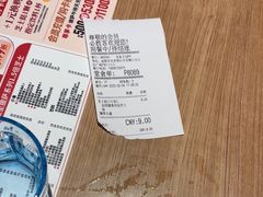 -必胜客(龙泉万达店)