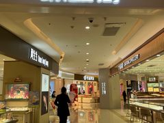 -天河城购物中心