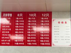 -新川饮食(新川小区店)