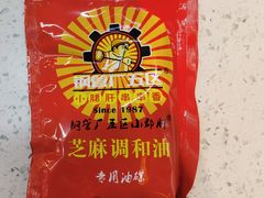 -钢管厂歆瑞源油卤串串香(春熙路太古里店)