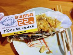 -蚝老板海鲜烧烤大排档(码头店)