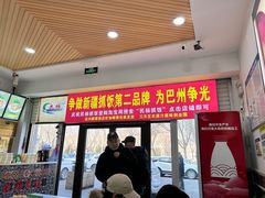 -民杨抓饭(柏香苑店)