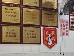 -凌舍好烧鹅(中山路店)