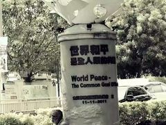 -槟城街头艺术街区