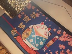 -玉川屋·深夜食堂居酒屋(柳巷店)