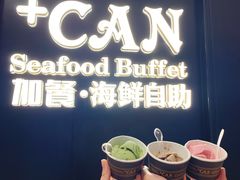 -加餐海鲜自助(宝龙一城店)