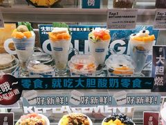 -Blueglass酸奶(财富购物中心店)