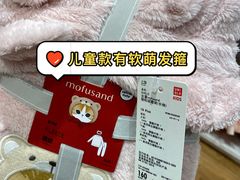 -优衣库(长沙国金中心店)