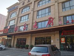 -胡家大厨(时光街店)