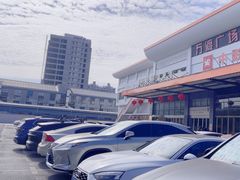 -汤连得温泉馆(宝山店)