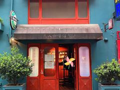 门面-凡人&庄阿姨的辣(万寿亭店)